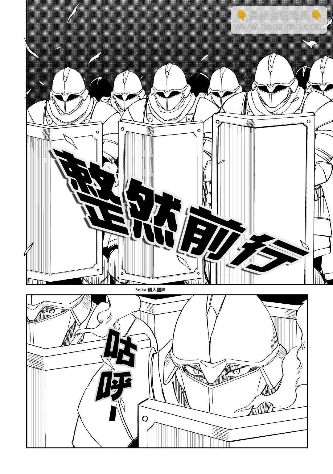 第63话12
