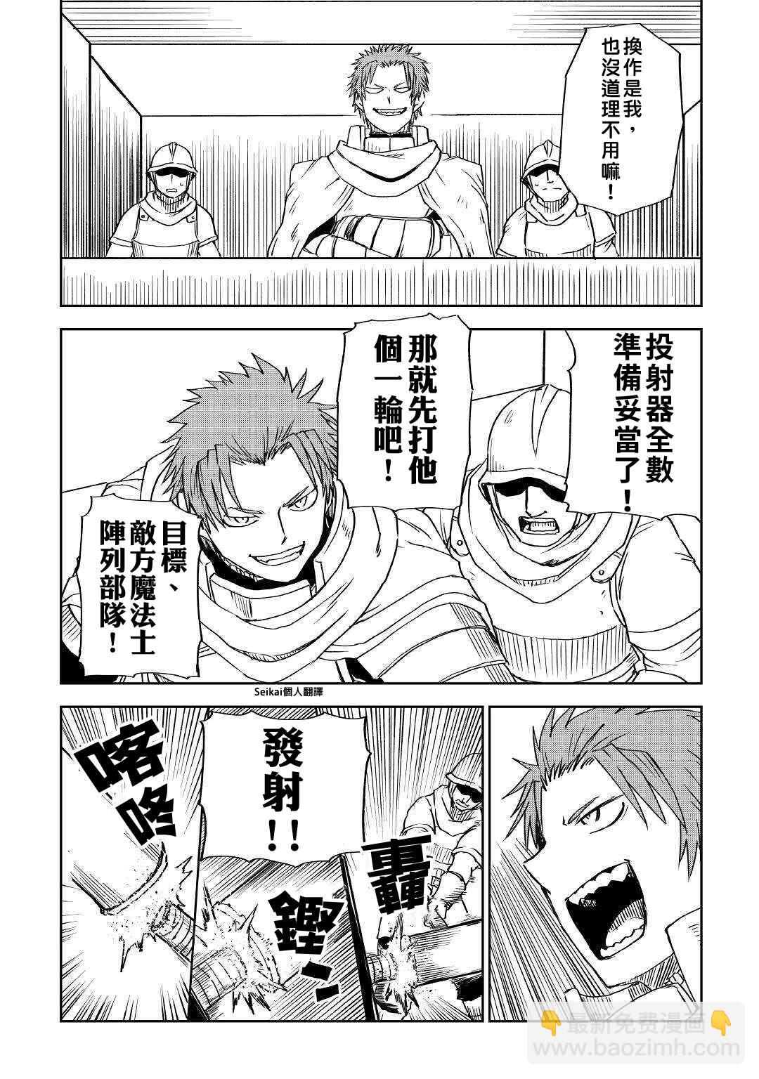 第63话14