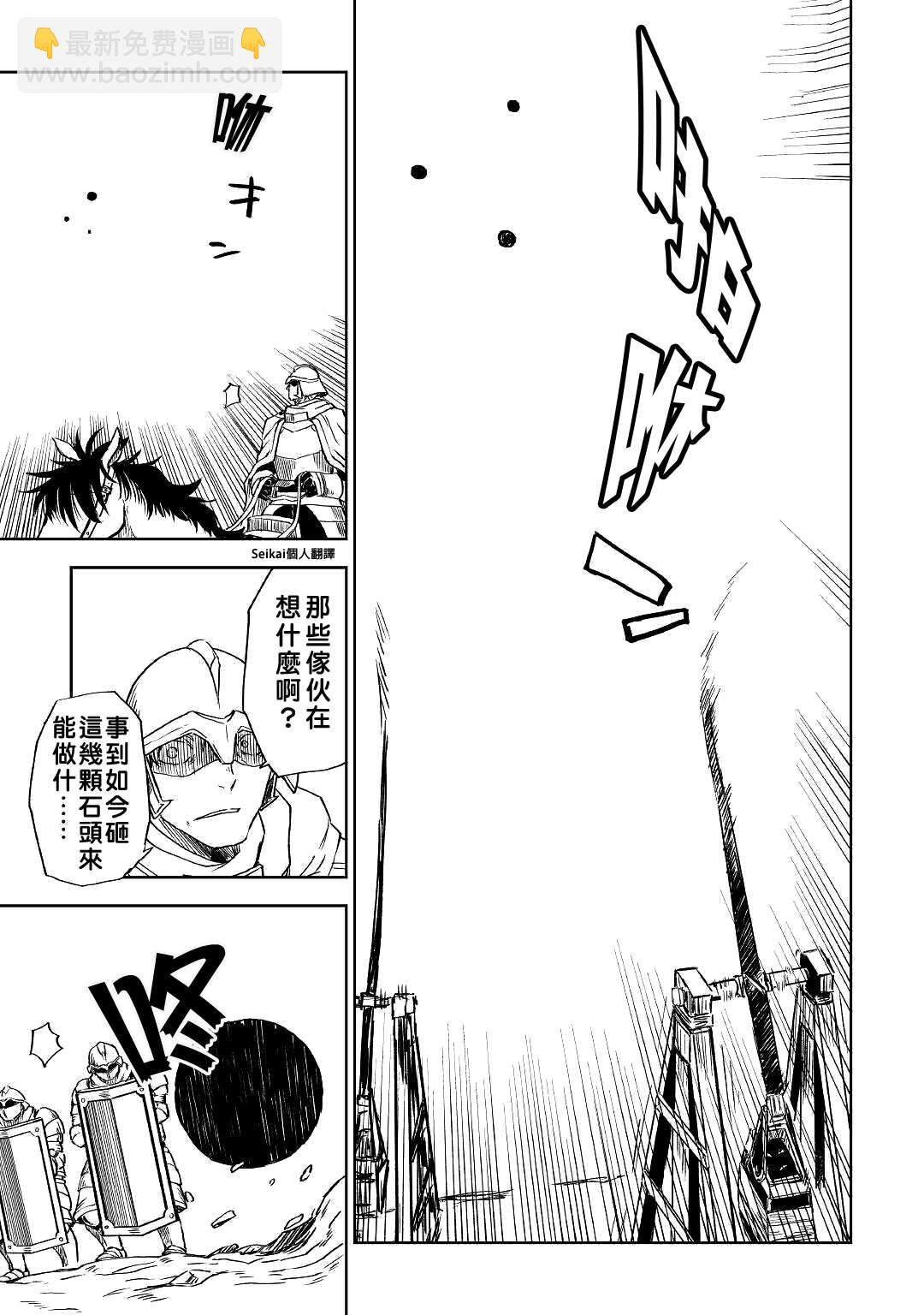第63话15