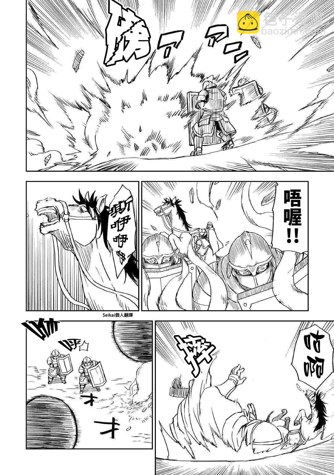 第63话16