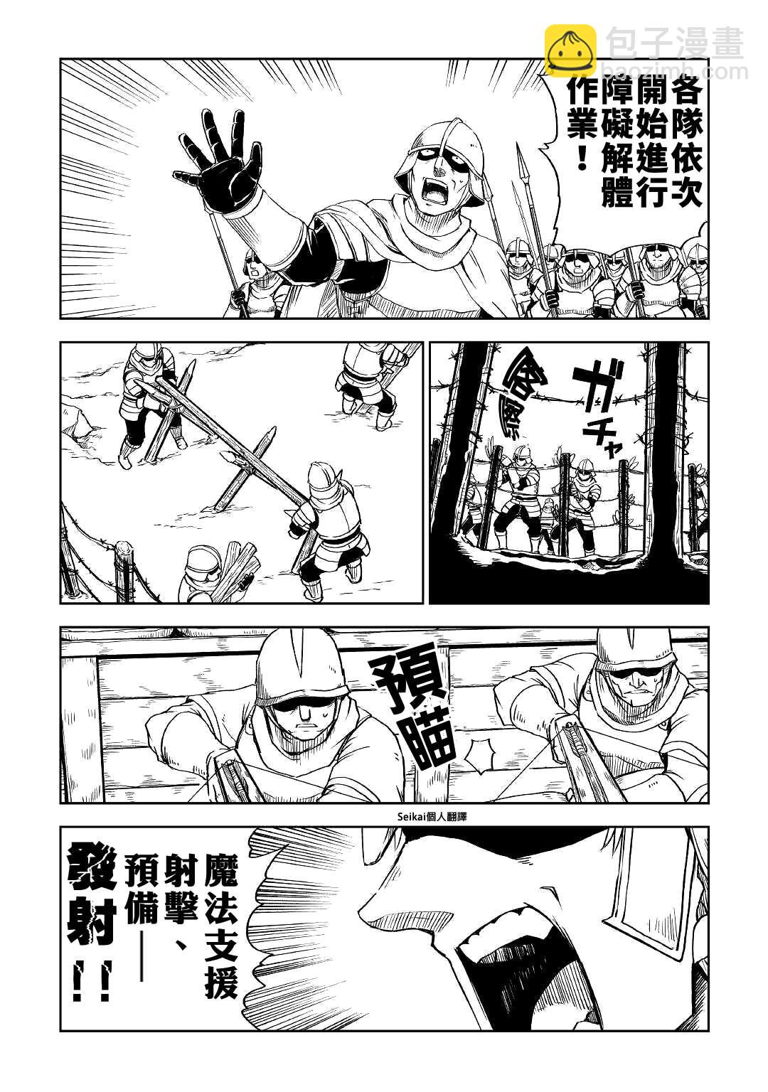 第63话2