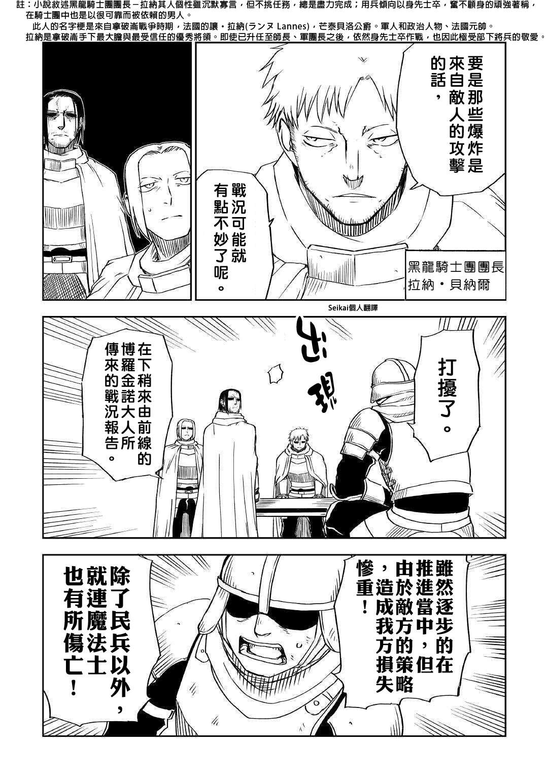 第63话21