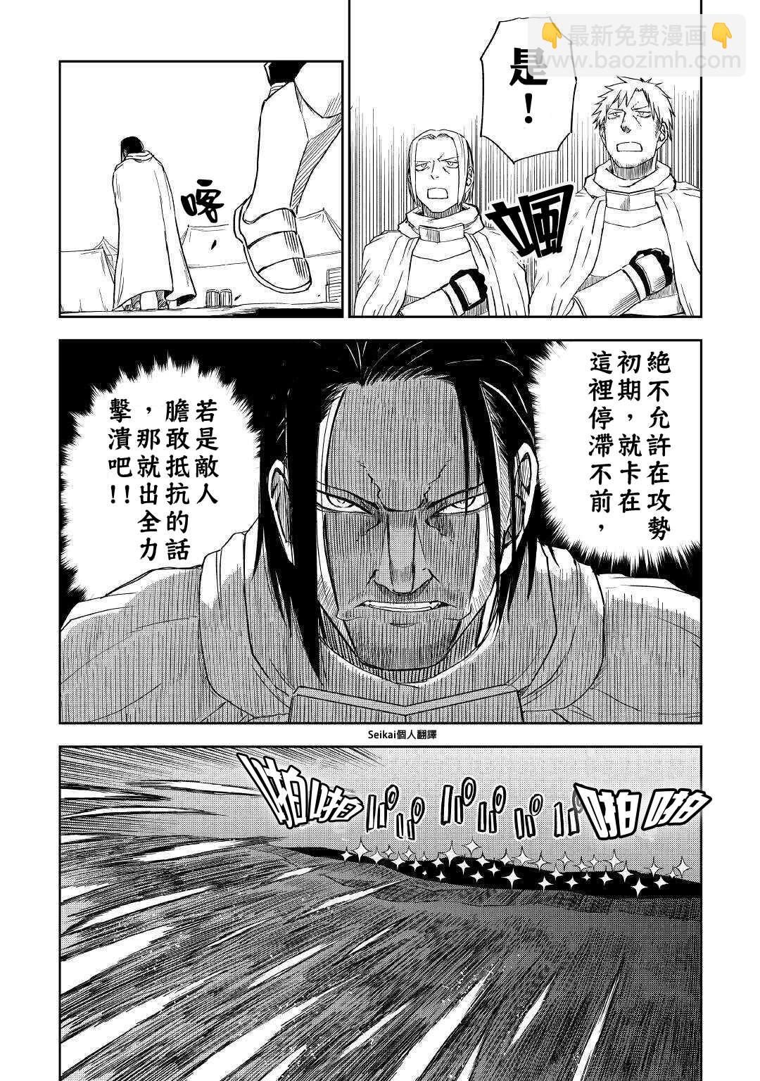第63话24