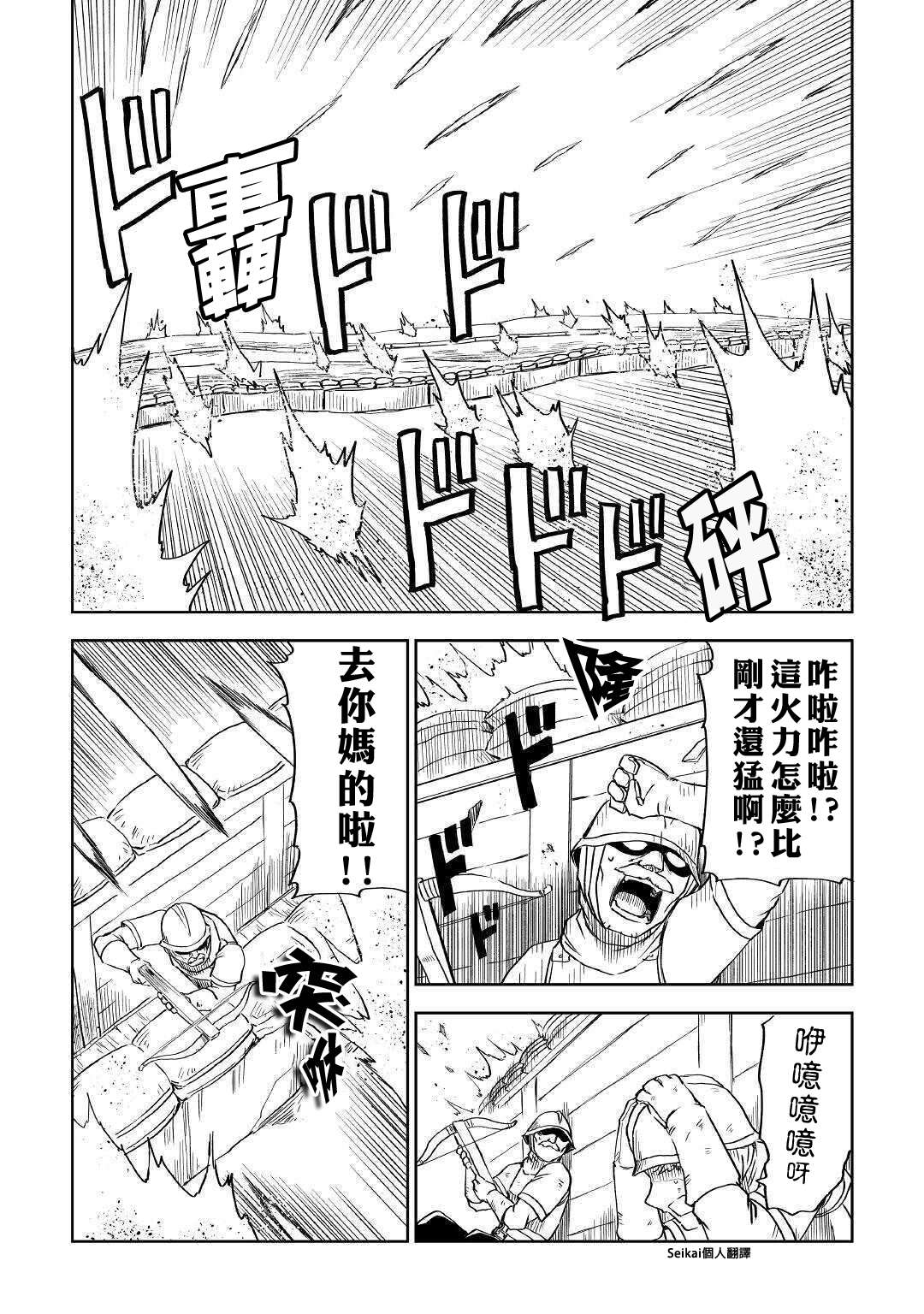 第63话25