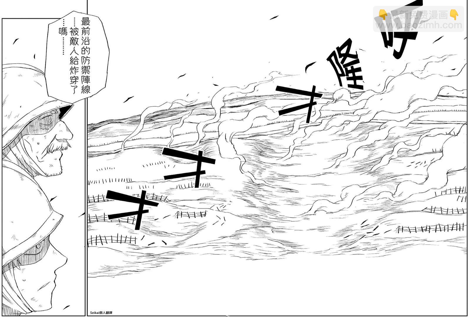 第63话28
