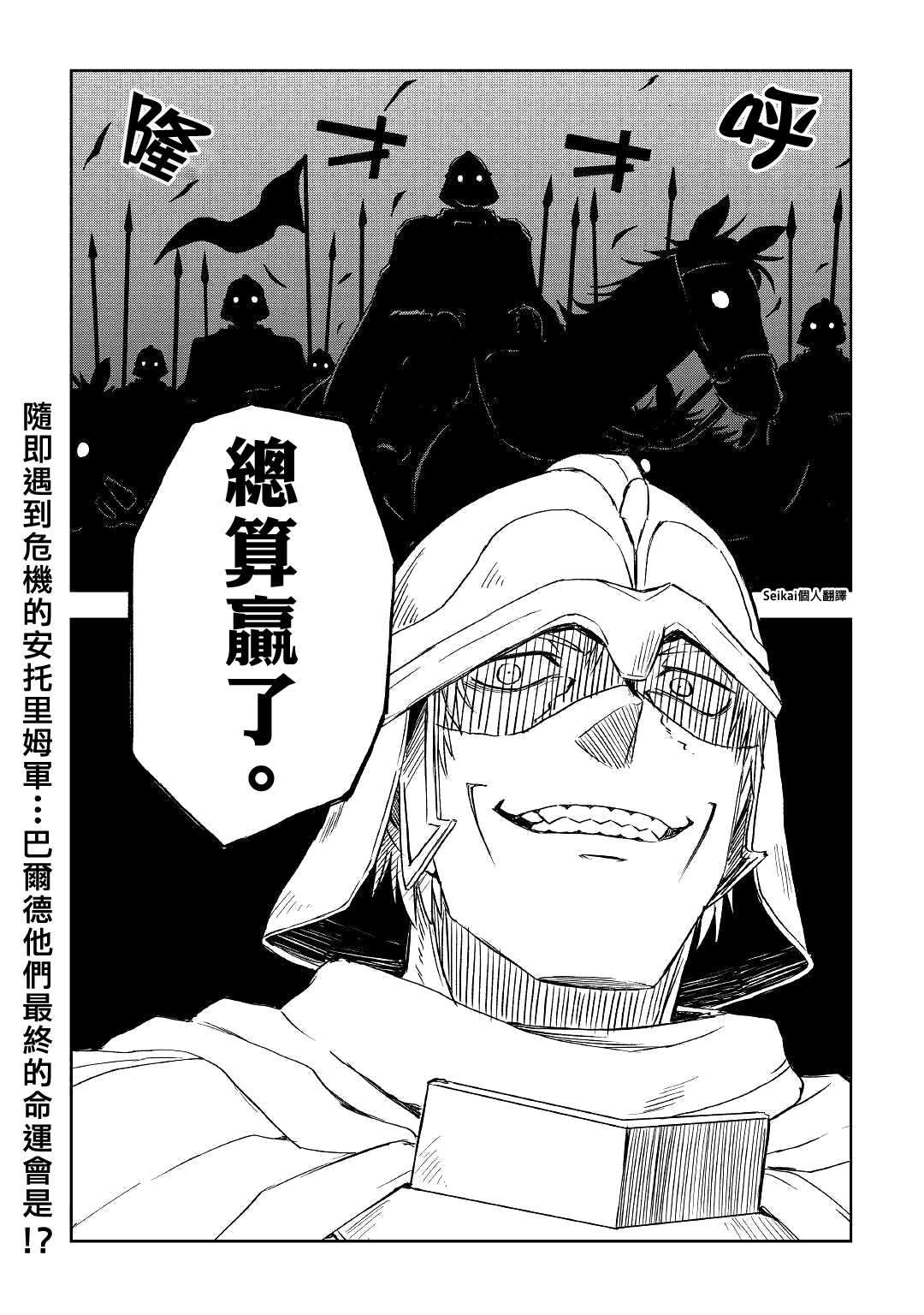 第63话29