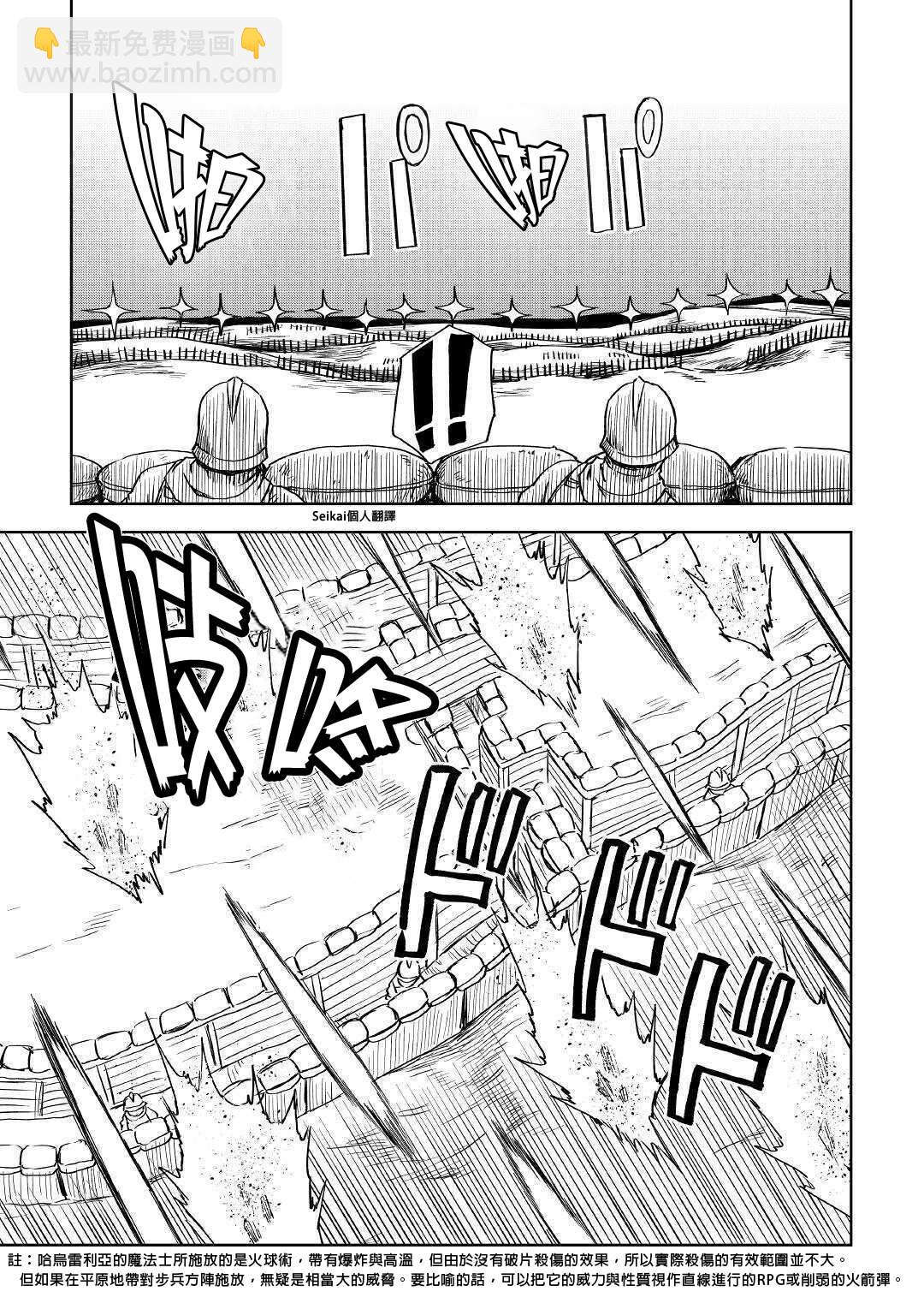 第63话3