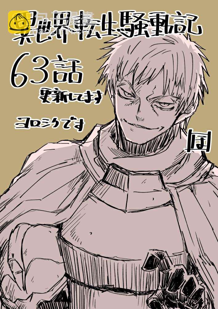 第63话32