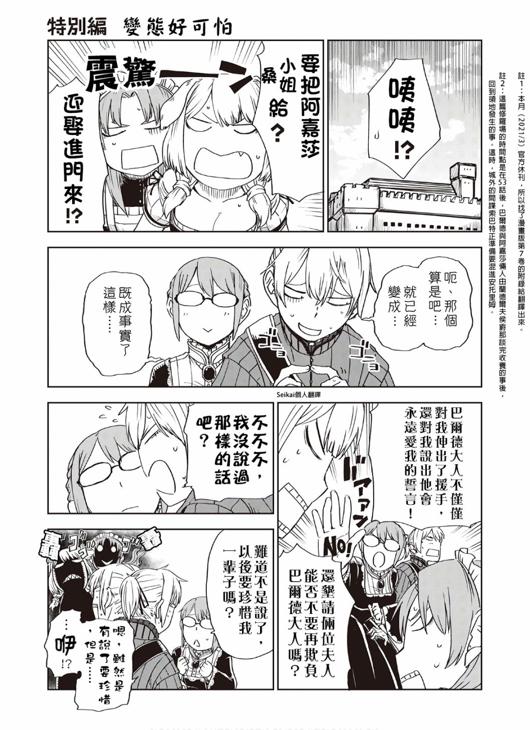 07卷附录0