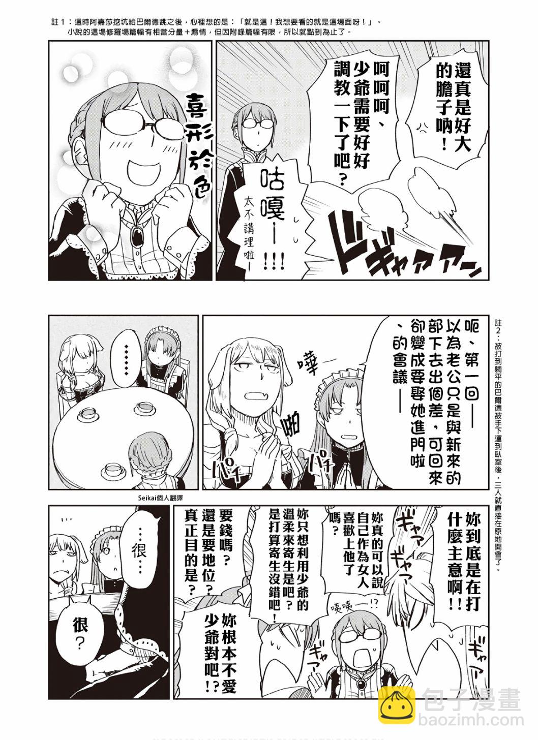 07卷附录1