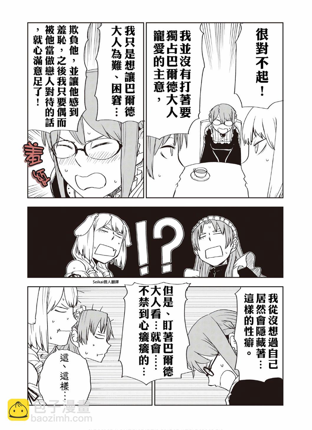 07卷附录2
