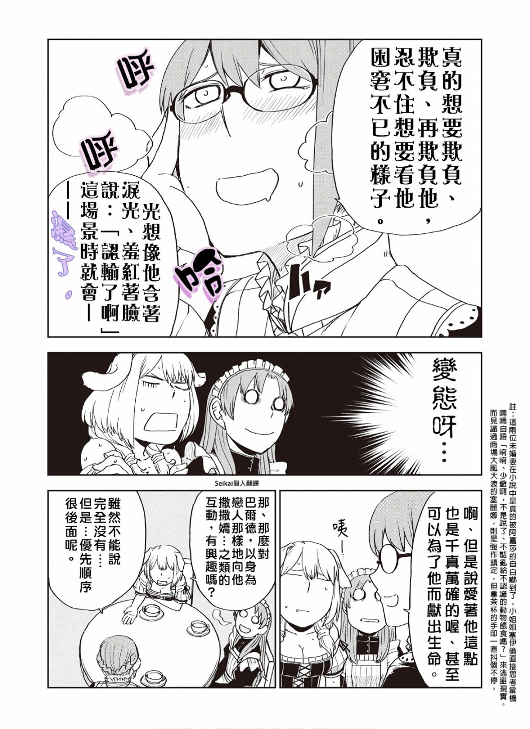 07卷附录3