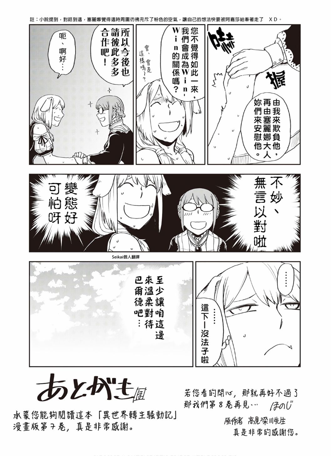 07卷附录4