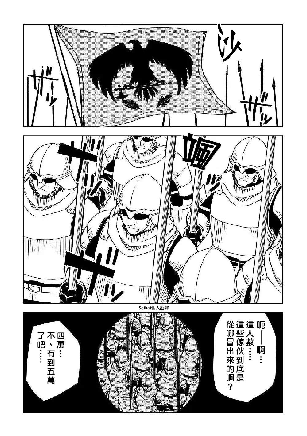 第72话1