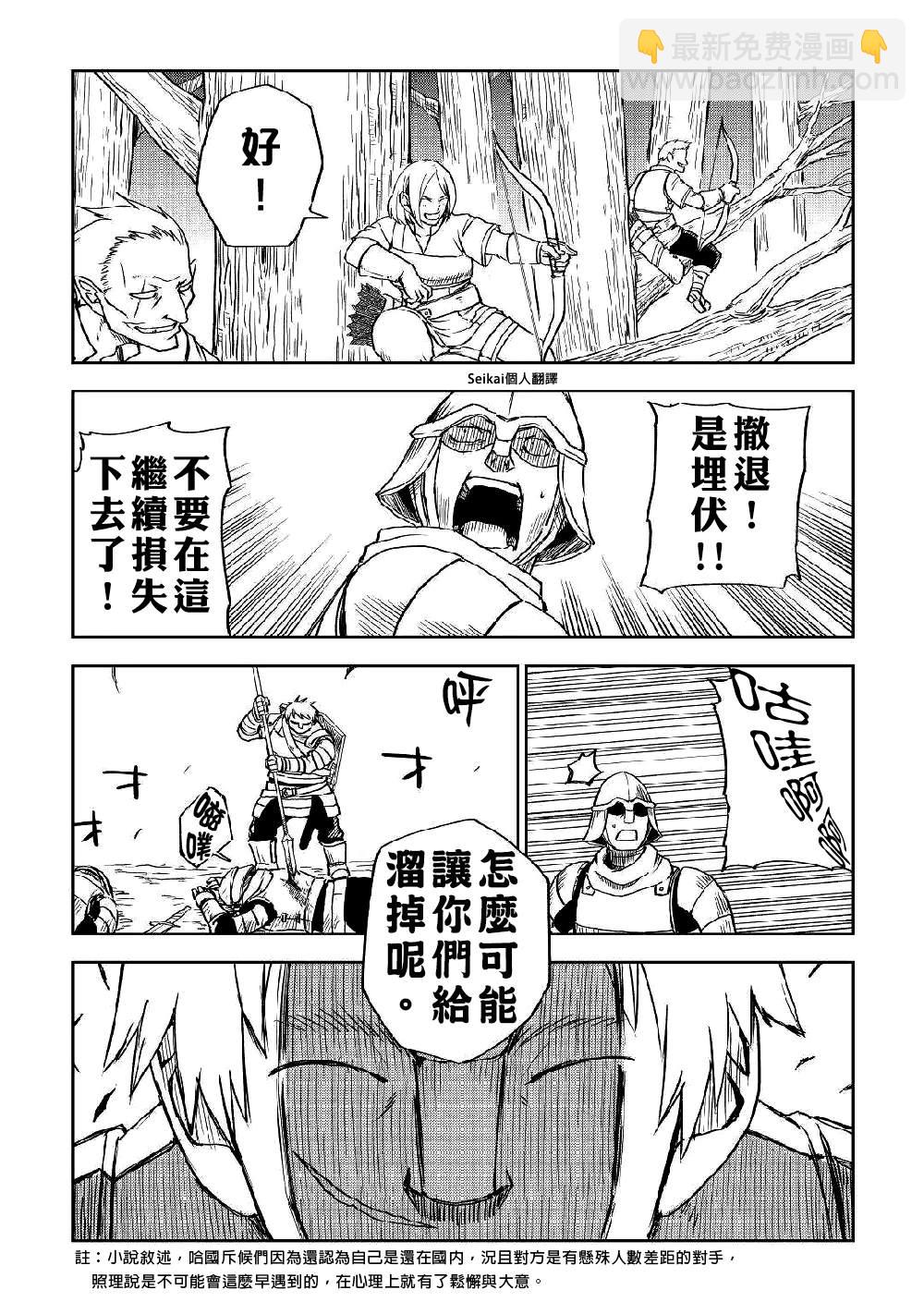 第72话14