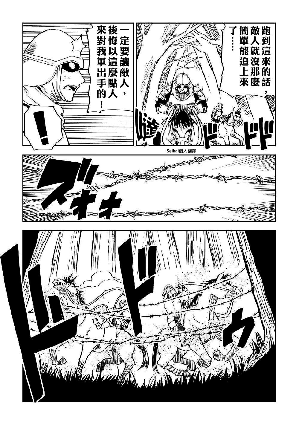 第72话16