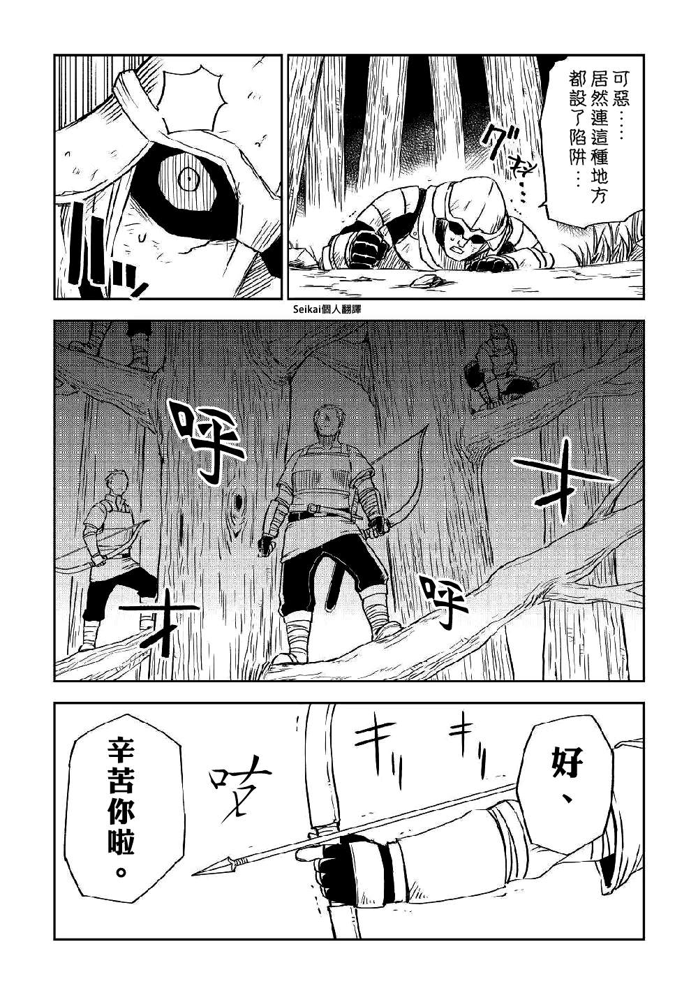 第72话17