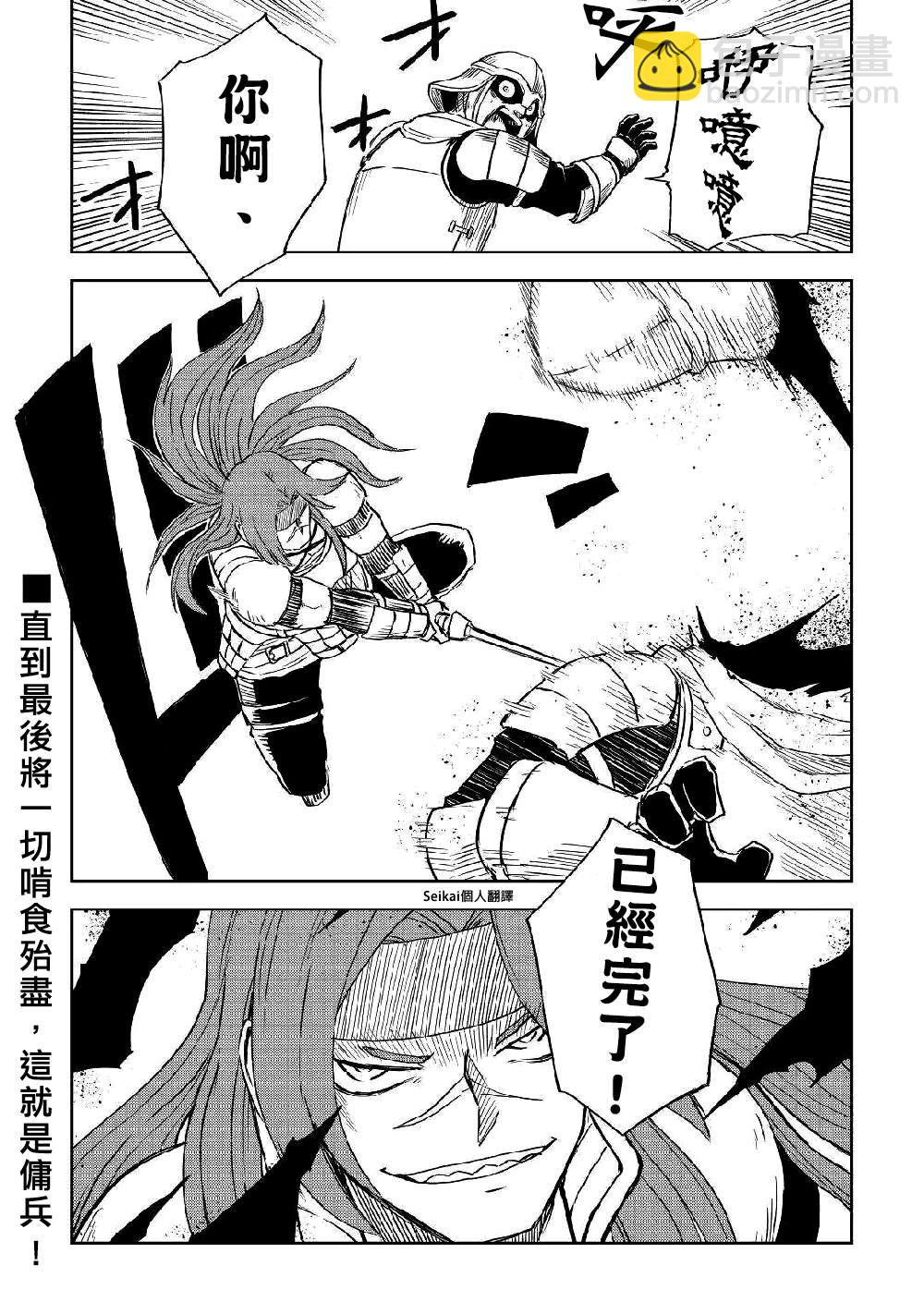 第72话19