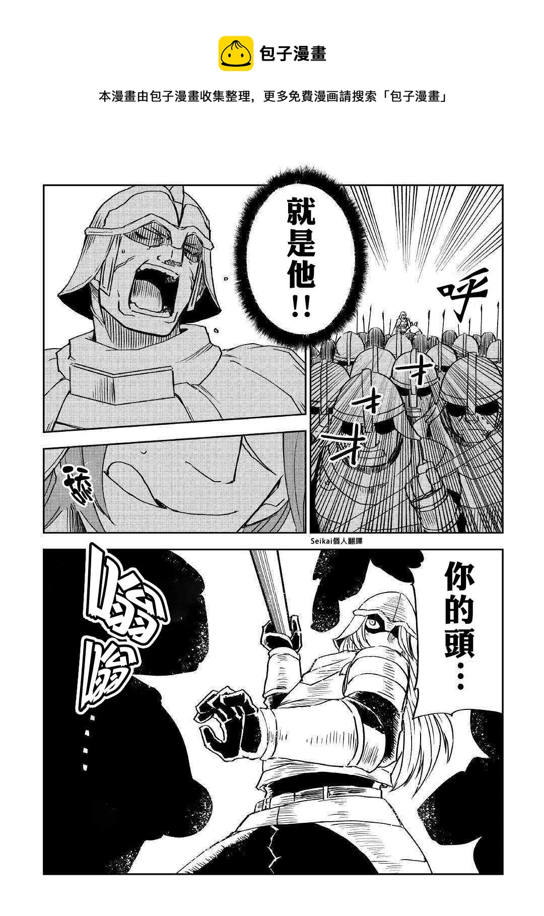 第73话21