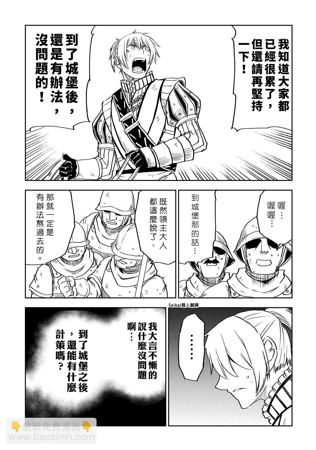 第77话15