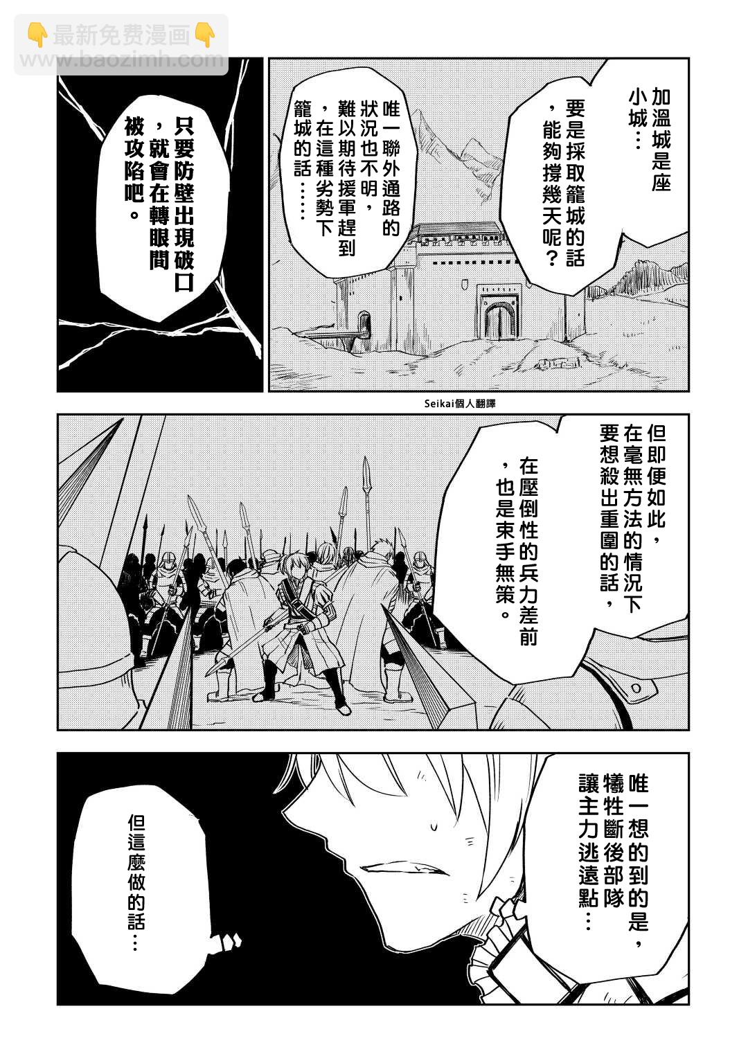 第77话16