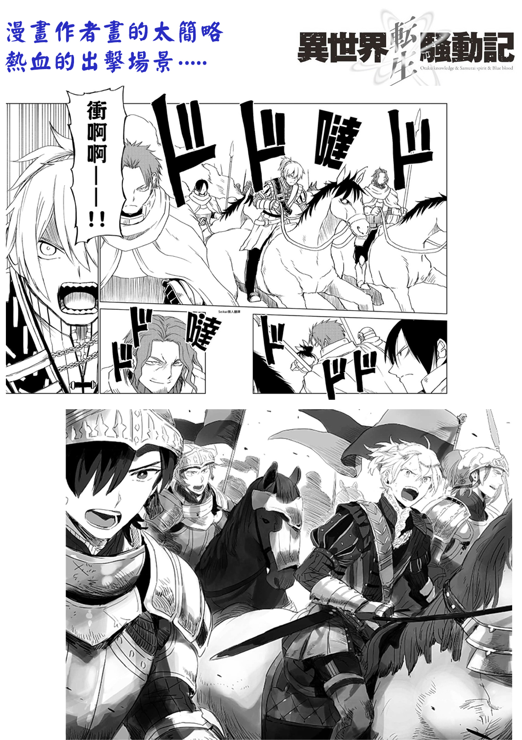 第77话24