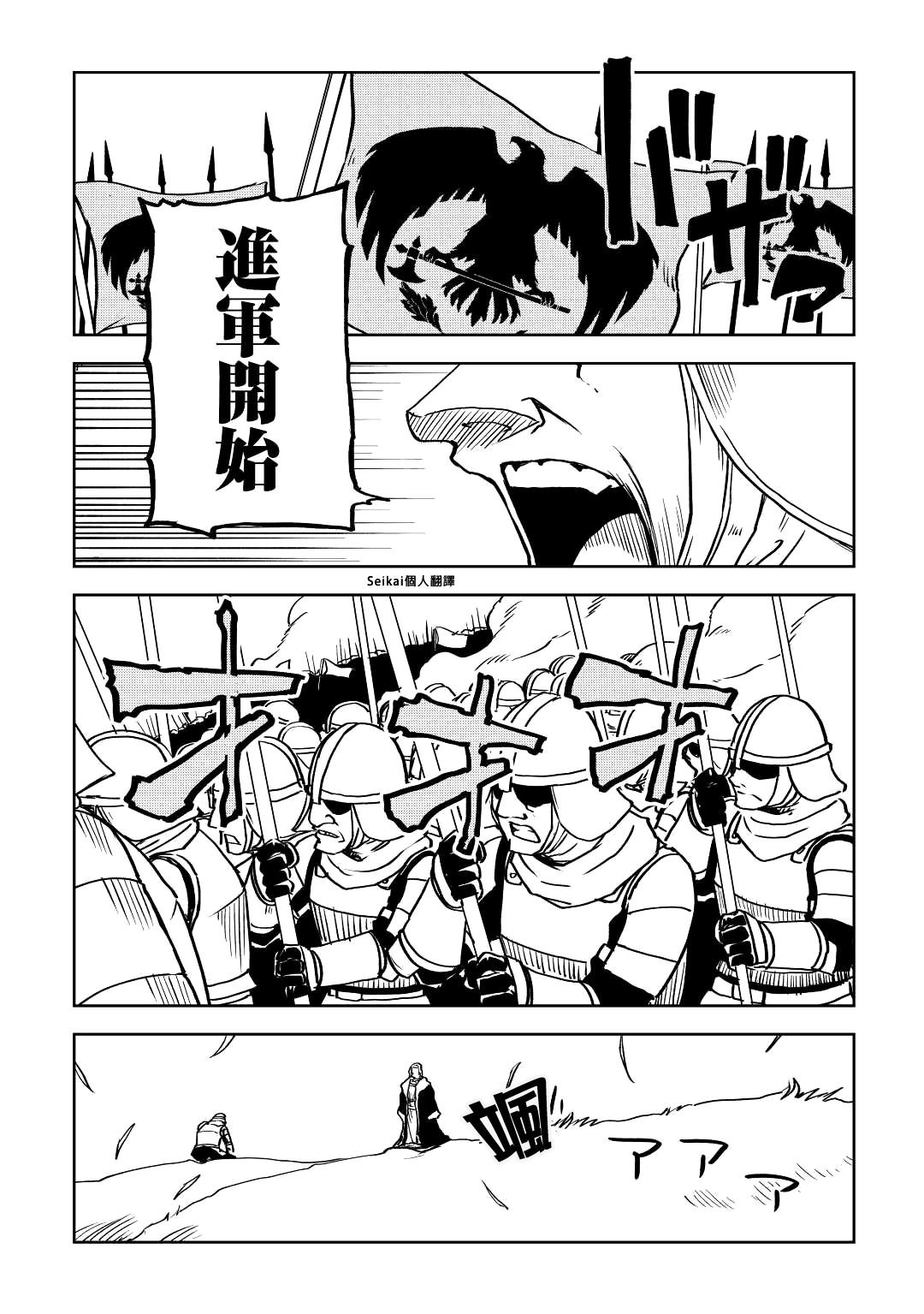 第79话15