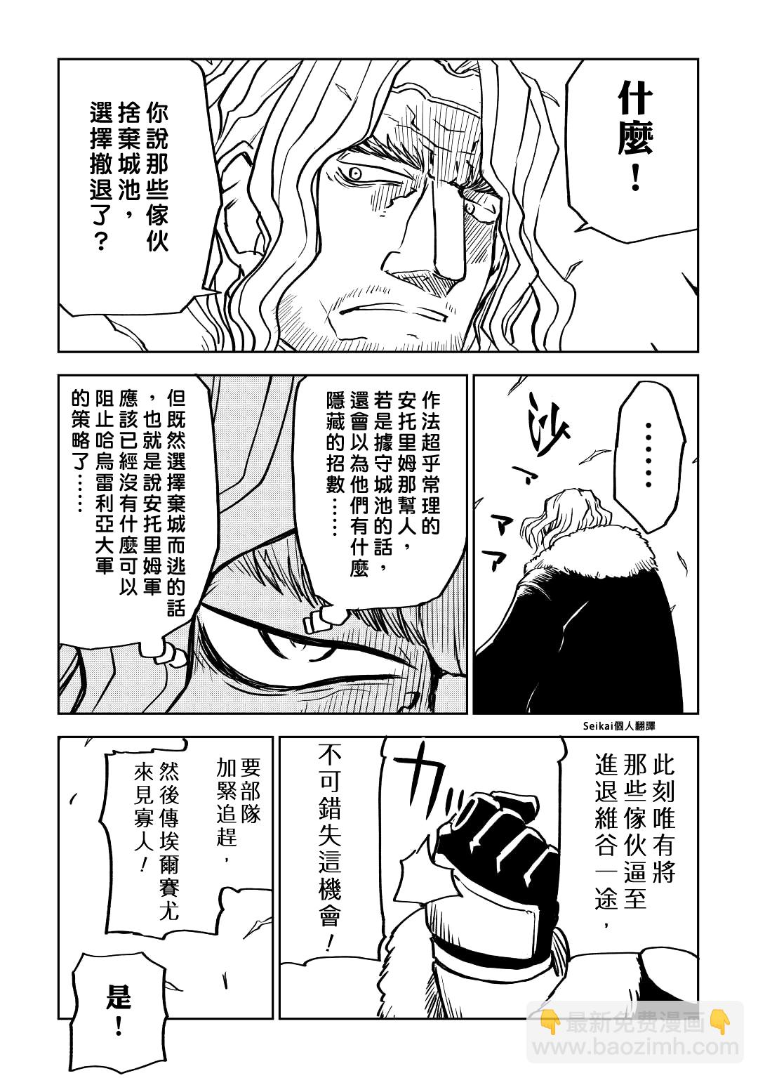 第79话16