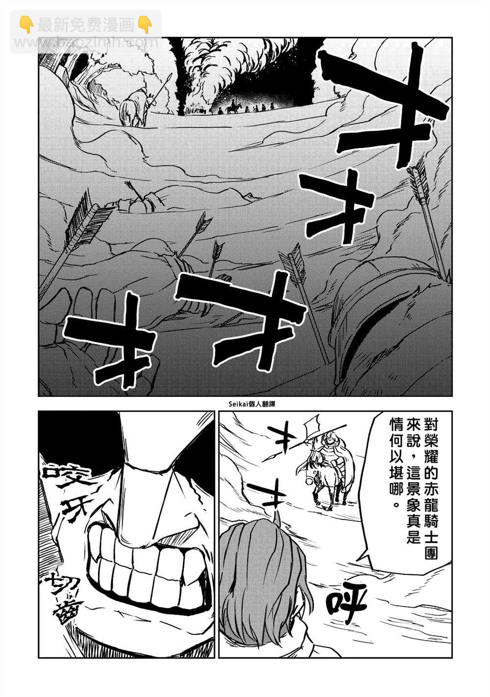 第80话11