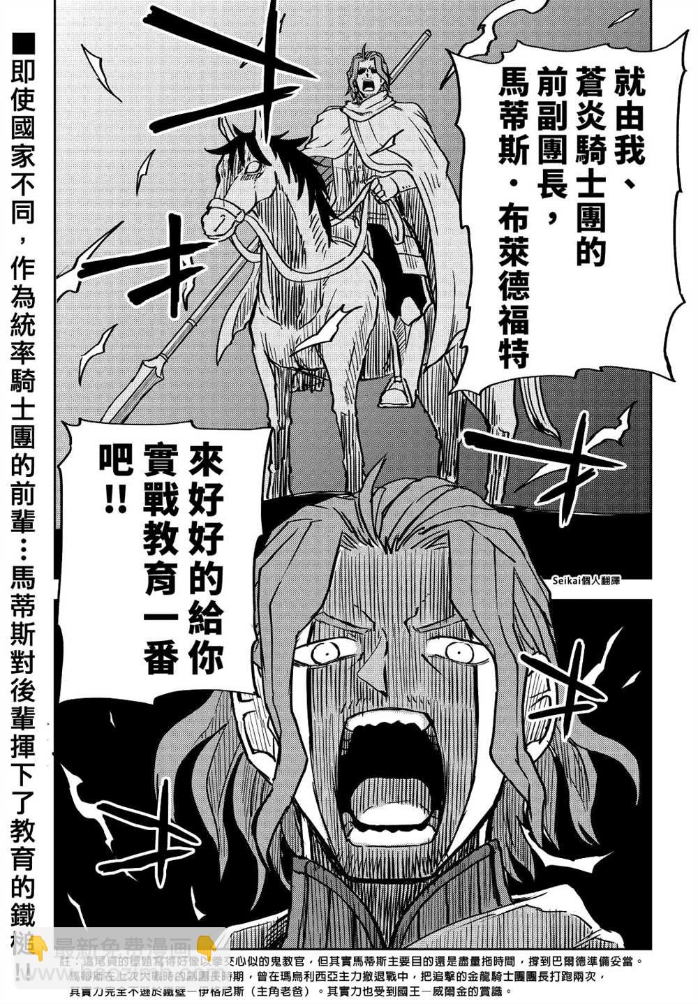 第80话15