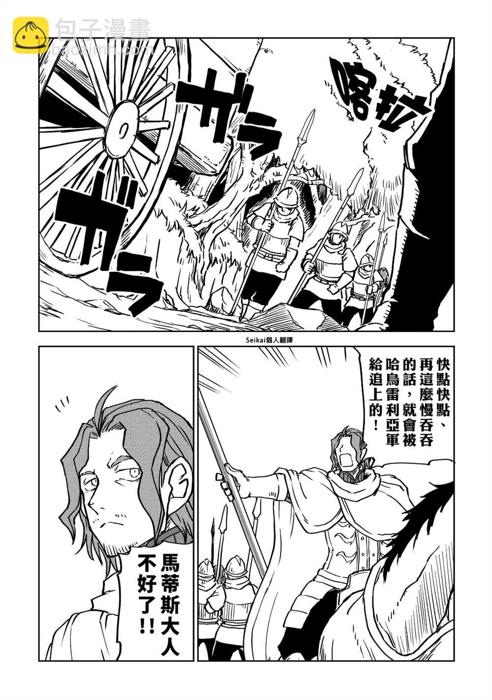 第80话6