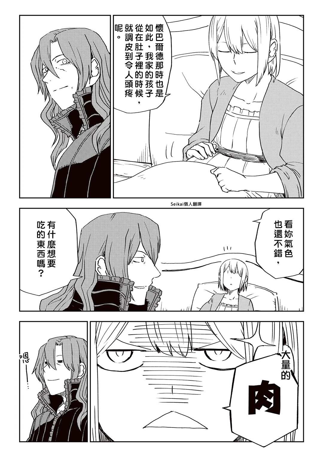 第09卷附录1