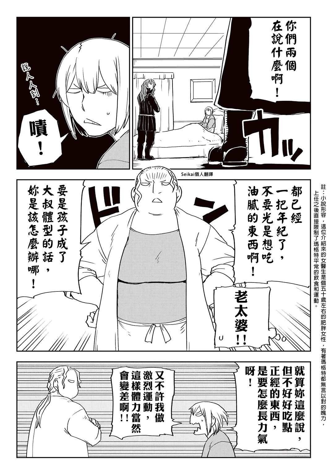 第09卷附录3