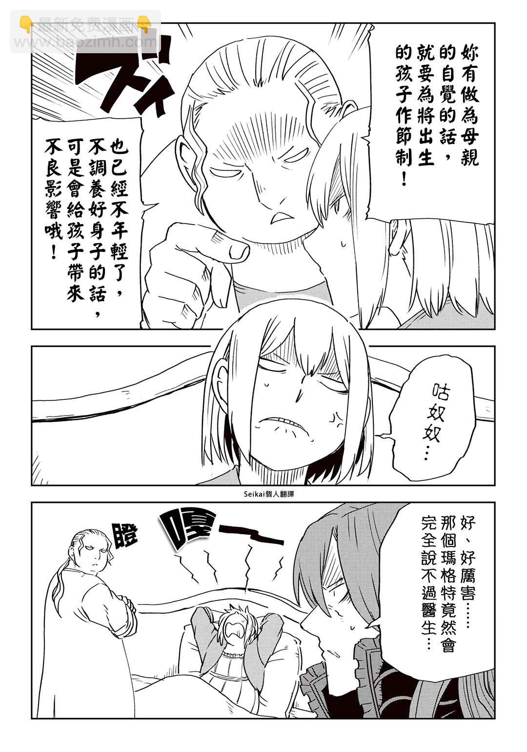 第09卷附录4