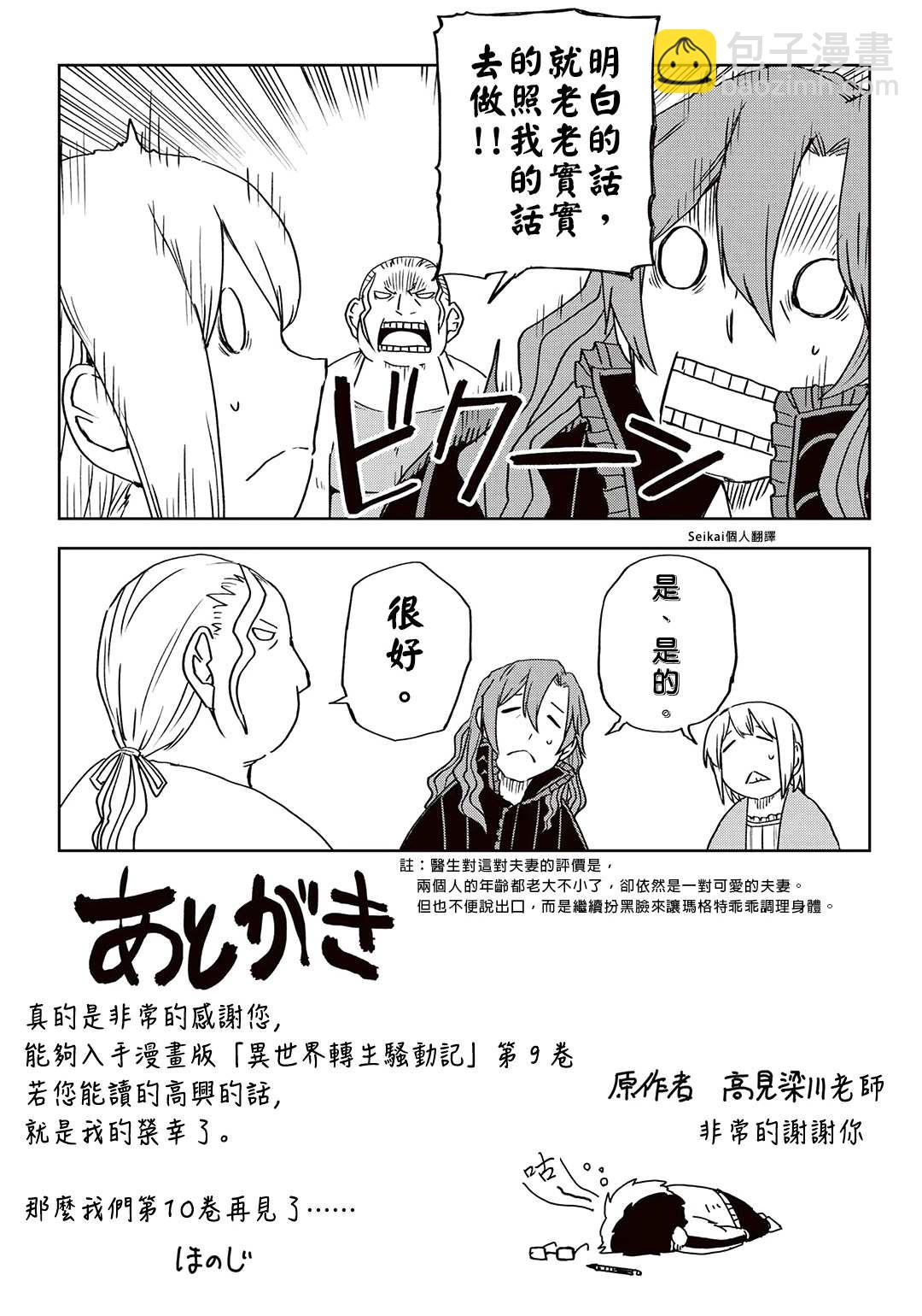 第09卷附录7