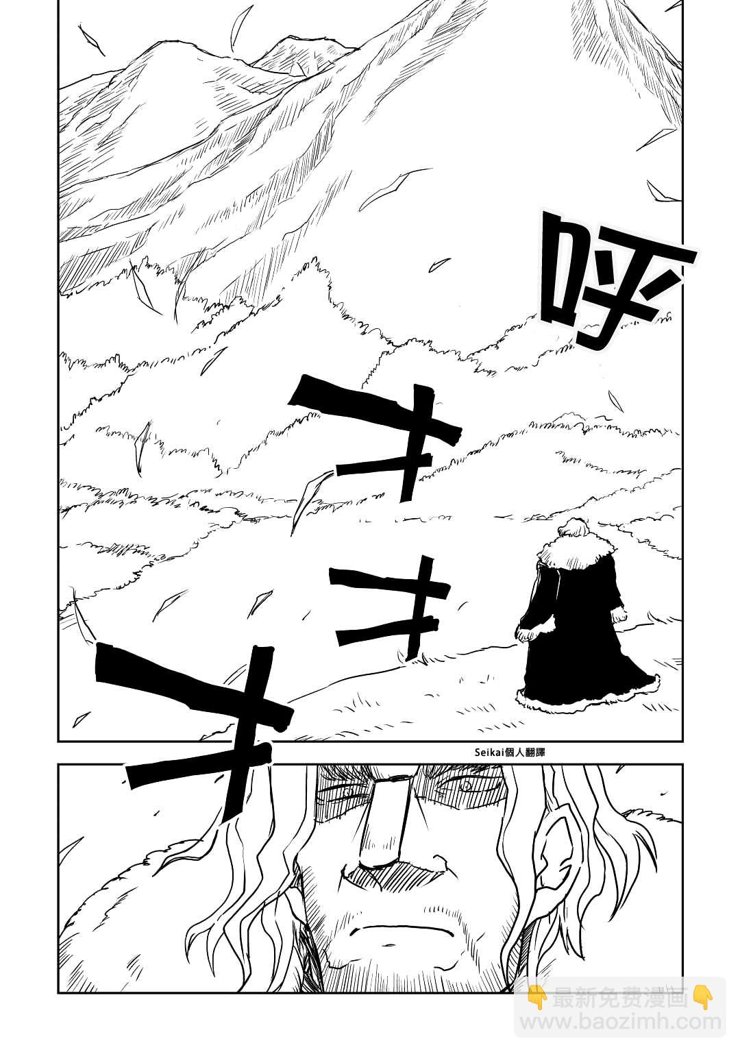 第81话11