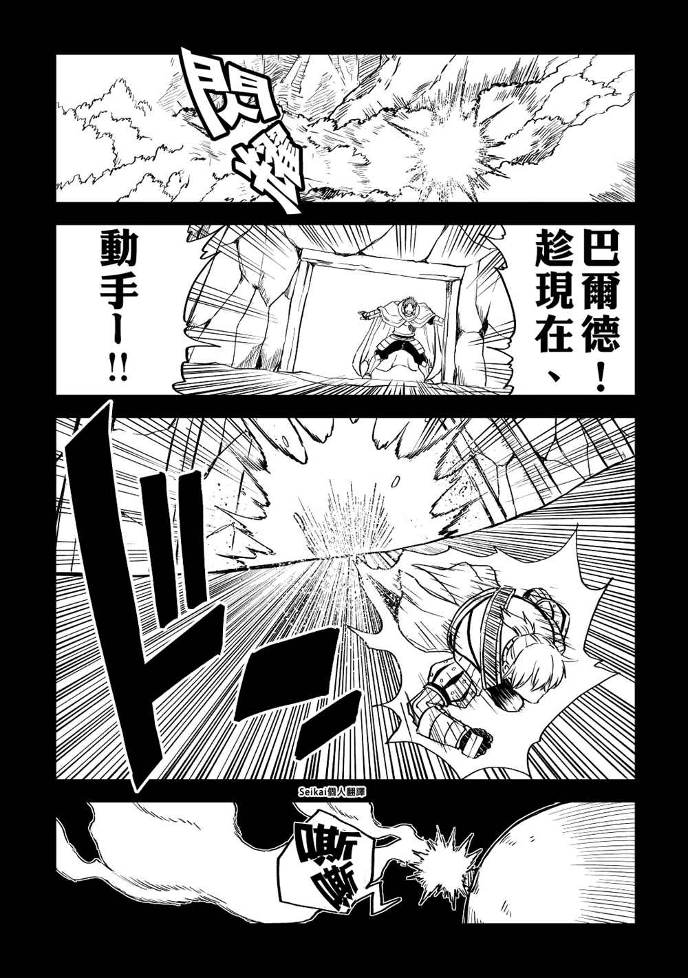 第83话1