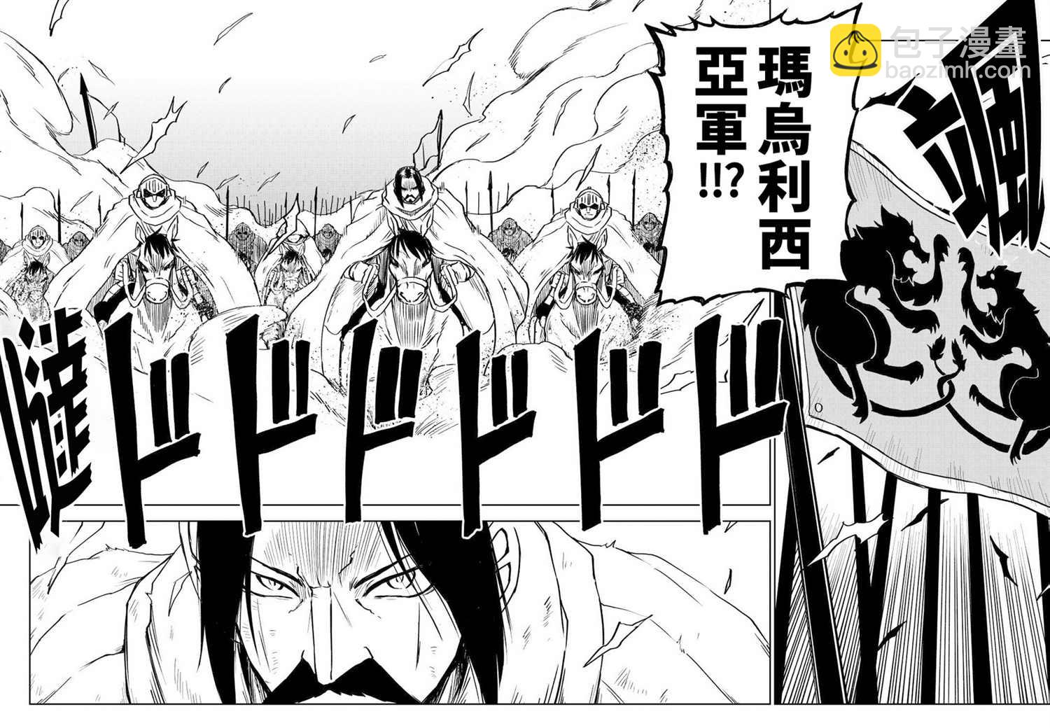第83话17