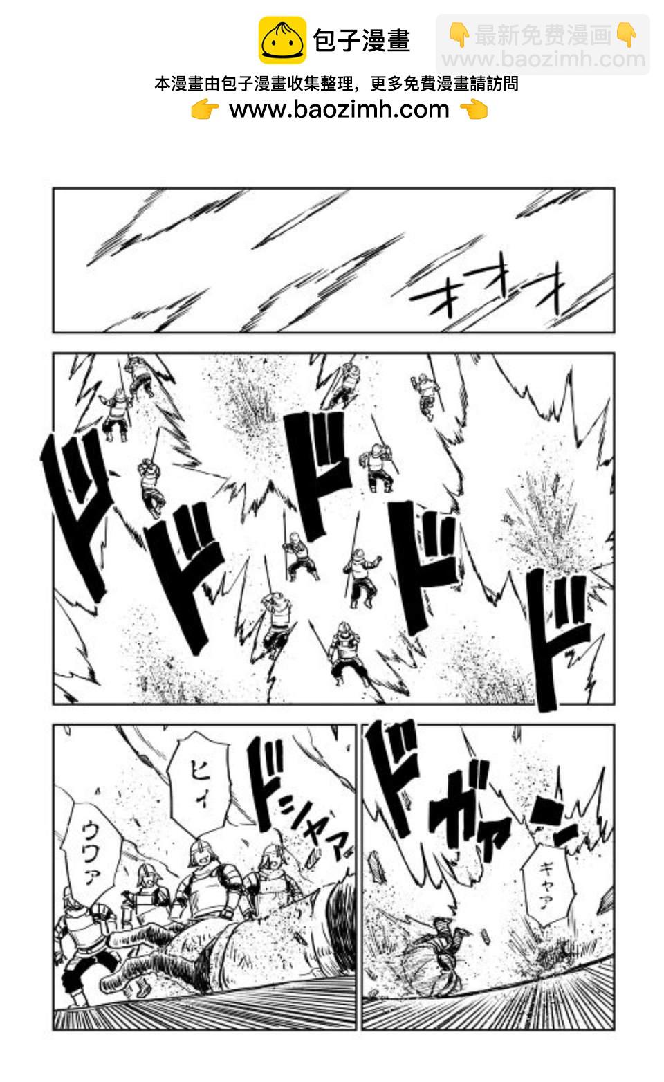 第84话1