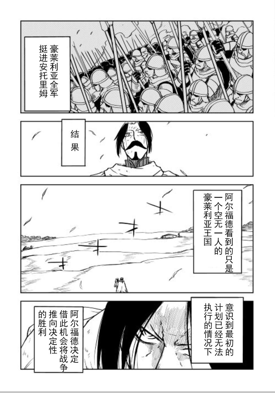 第84话10