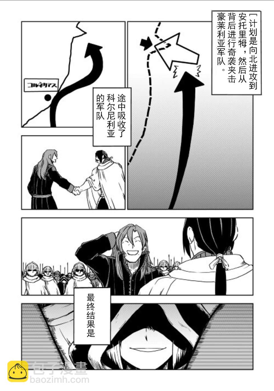 第84话11