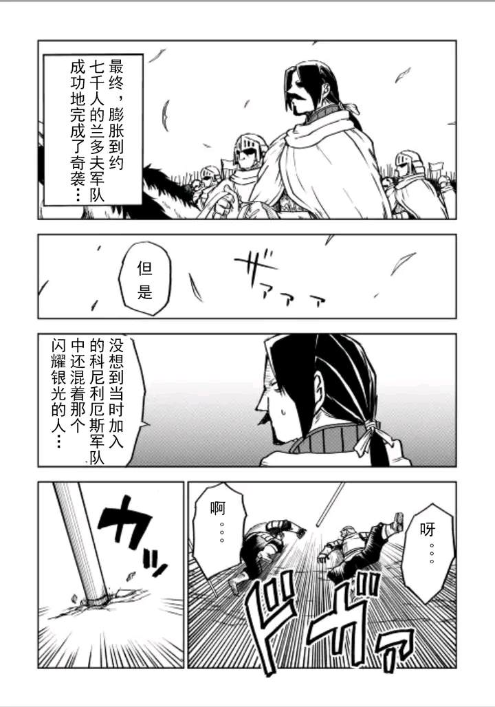 第84话12