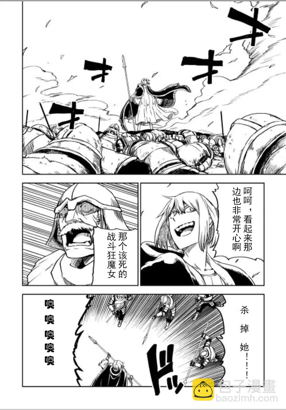 第84话13