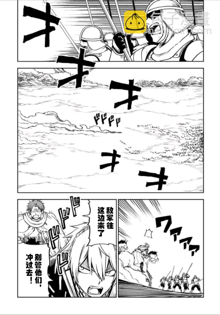 第84话15