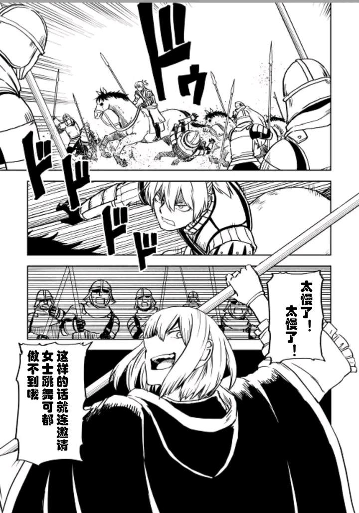 第84话16