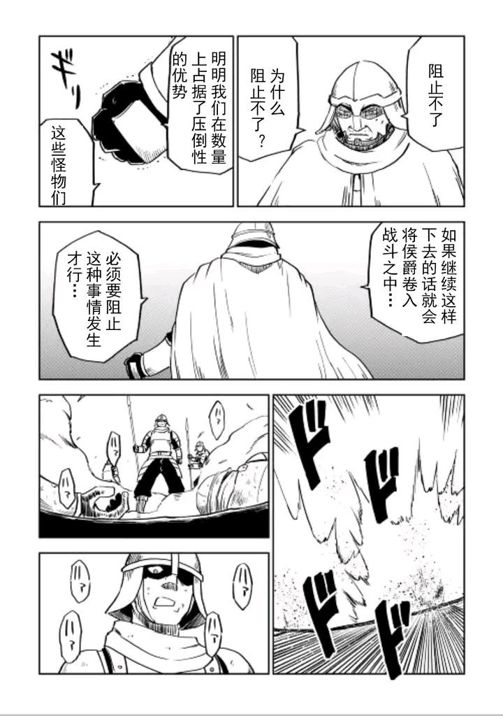 第84话17