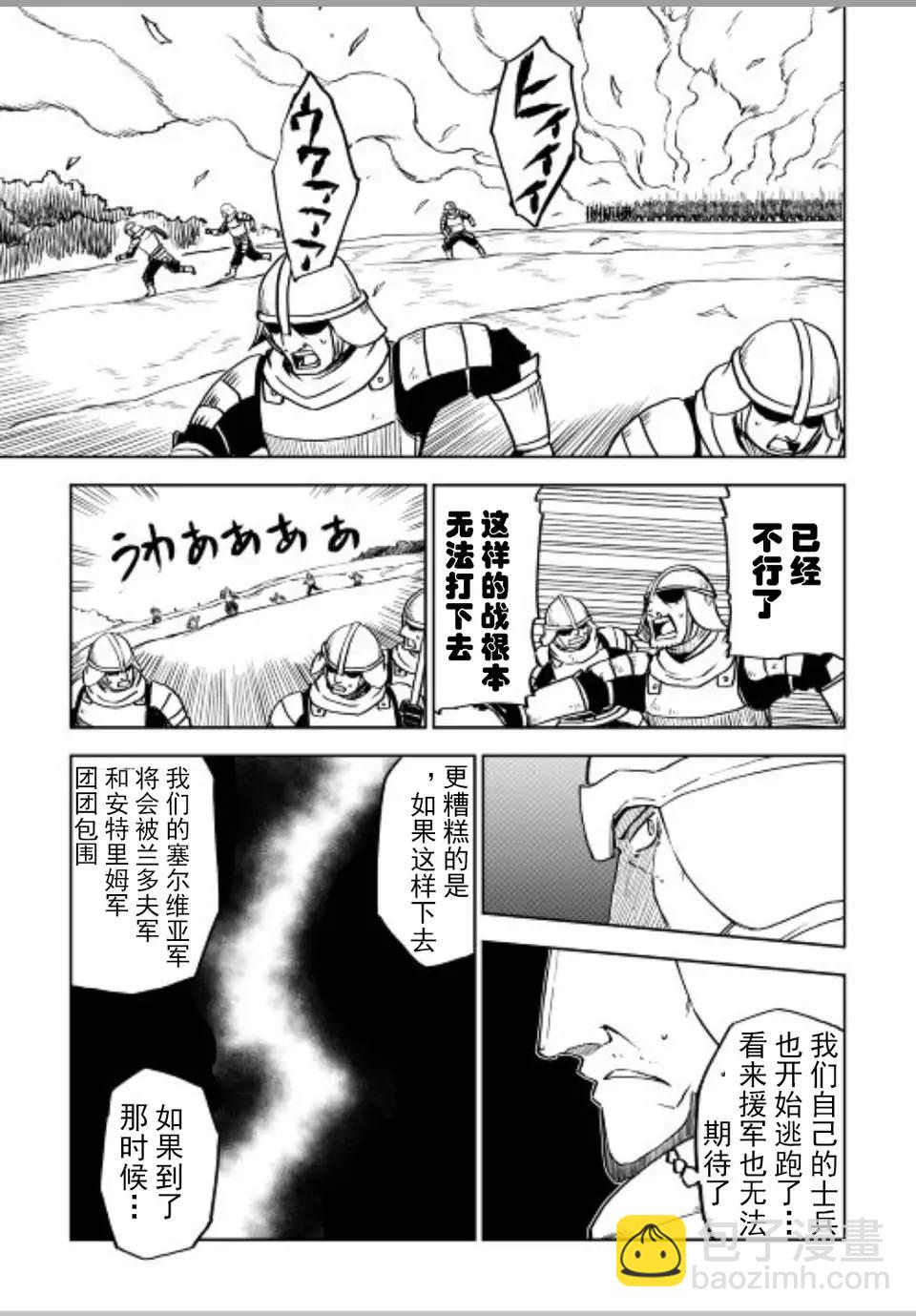 第84话18