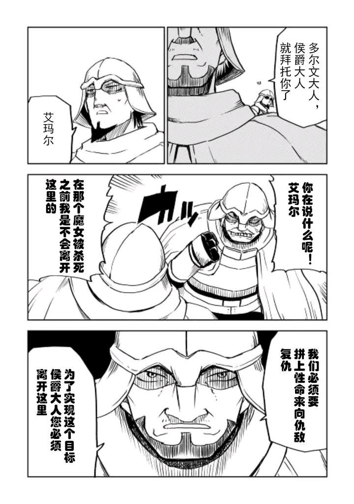 第84话19