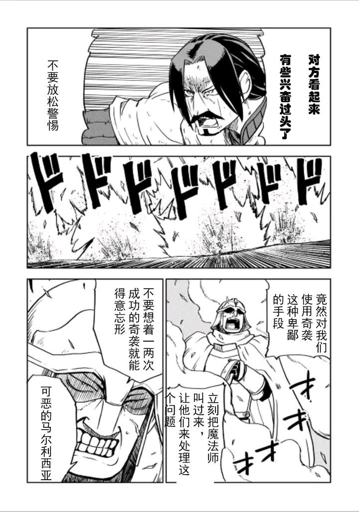 第84话2