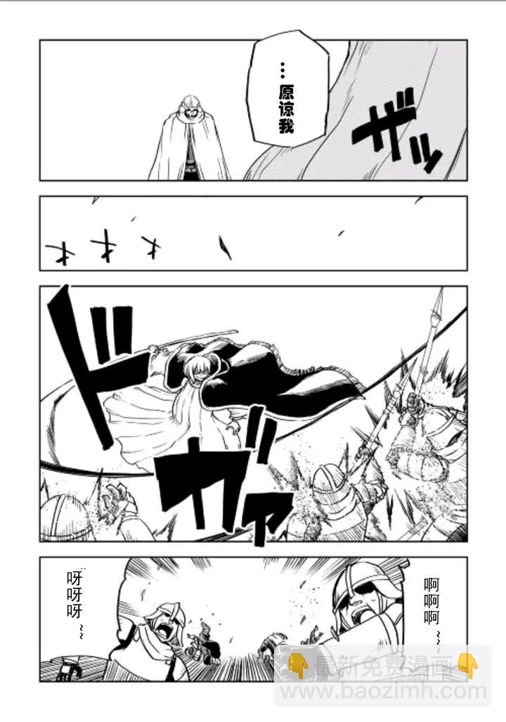 第84话21